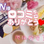 ヒメ日記 2026/08/14 15:04 投稿 池田紗也子 五十路マダム エクスプレス京都店