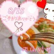 ヒメ日記 2026/08/15 07:42 投稿 池田紗也子 五十路マダム エクスプレス京都店