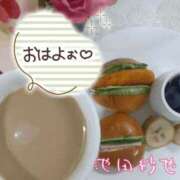 ヒメ日記 2026/08/20 07:06 投稿 池田紗也子 五十路マダム エクスプレス京都店
