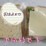 ヒメ日記 2026/08/21 07:43 投稿 池田紗也子 五十路マダム エクスプレス京都店