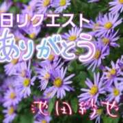 池田紗也子 8/26事前予約の御礼 五十路マダム エクスプレス京都店