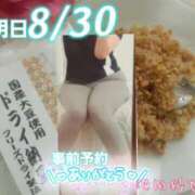 ヒメ日記 2026/08/29 17:22 投稿 池田紗也子 五十路マダム エクスプレス京都店