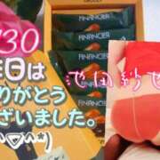 ヒメ日記 2026/08/31 13:14 投稿 池田紗也子 五十路マダム エクスプレス京都店