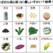ヒメ日記 2026/08/31 14:26 投稿 池田紗也子 五十路マダム エクスプレス京都店