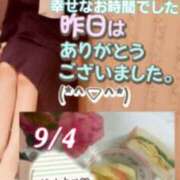 ヒメ日記 2026/09/04 09:00 投稿 池田紗也子 五十路マダム エクスプレス京都店