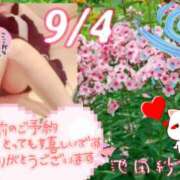 ヒメ日記 2026/09/04 09:48 投稿 池田紗也子 五十路マダム エクスプレス京都店