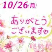 ヒメ日記 2026/10/15 14:52 投稿 池田紗也子 五十路マダム エクスプレス京都店