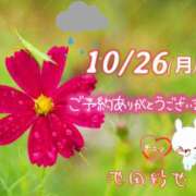 ヒメ日記 2026/10/26 07:50 投稿 池田紗也子 五十路マダム エクスプレス京都店