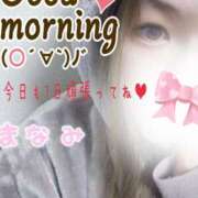 ヒメ日記 2024/12/16 08:02 投稿 まなみ 京都祇園・南インターちゃんこ