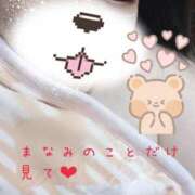 ヒメ日記 2024/12/19 23:03 投稿 まなみ 京都祇園・南インターちゃんこ