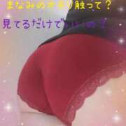 ヒメ日記 2024/12/22 14:00 投稿 まなみ 京都祇園・南インターちゃんこ