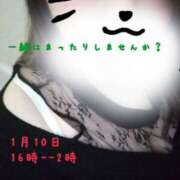 ヒメ日記 2025/01/04 18:19 投稿 まなみ 京都祇園・南インターちゃんこ