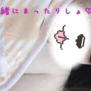 ヒメ日記 2025/01/06 00:00 投稿 まなみ 京都祇園・南インターちゃんこ