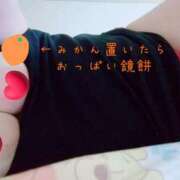 ヒメ日記 2025/01/06 00:58 投稿 まなみ 京都祇園・南インターちゃんこ