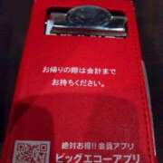 ヒメ日記 2025/01/15 23:12 投稿 まなみ 京都祇園・南インターちゃんこ