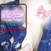 ヒメ日記 2025/01/18 19:30 投稿 まなみ 京都祇園・南インターちゃんこ