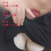 ヒメ日記 2025/01/20 12:07 投稿 まなみ 京都祇園・南インターちゃんこ