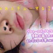 ヒメ日記 2025/01/20 19:30 投稿 まなみ 京都祇園・南インターちゃんこ