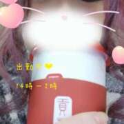 ヒメ日記 2025/01/28 12:40 投稿 まなみ 京都祇園・南インターちゃんこ