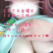 ヒメ日記 2025/01/31 20:11 投稿 まなみ 京都祇園・南インターちゃんこ