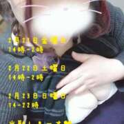 ヒメ日記 2025/02/20 12:03 投稿 まなみ 京都祇園・南インターちゃんこ