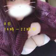 ヒメ日記 2025/03/08 01:00 投稿 まなみ 京都祇園・南インターちゃんこ