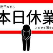 ヒメ日記 2025/06/24 21:32 投稿 藍沢 雪菜 Ｅ231　痴漢特区