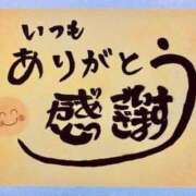 ヒメ日記 2026/07/28 22:30 投稿 藍沢 雪菜 Ｅ231　痴漢特区