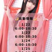 ヒメ日記 2025/01/21 12:23 投稿 いつき 川崎ソープ　クリスタル京都南町