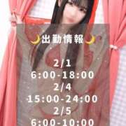 ヒメ日記 2025/01/27 12:06 投稿 いつき 川崎ソープ　クリスタル京都南町