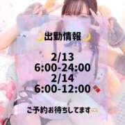 ヒメ日記 2025/02/09 12:50 投稿 いつき 川崎ソープ　クリスタル京都南町
