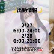 ヒメ日記 2025/02/25 06:16 投稿 いつき 川崎ソープ　クリスタル京都南町