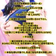 ヒメ日記 2025/03/17 07:20 投稿 いつき 川崎ソープ　クリスタル京都南町