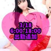 ヒメ日記 2025/03/18 01:36 投稿 いつき 川崎ソープ　クリスタル京都南町