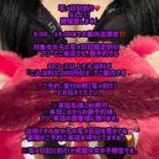 ヒメ日記 2025/03/18 13:15 投稿 いつき 川崎ソープ　クリスタル京都南町