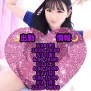 ヒメ日記 2025/03/20 01:06 投稿 いつき 川崎ソープ　クリスタル京都南町