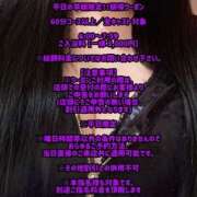 ヒメ日記 2025/03/20 23:00 投稿 いつき 川崎ソープ　クリスタル京都南町