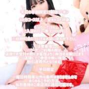 ヒメ日記 2025/03/24 04:46 投稿 いつき 川崎ソープ　クリスタル京都南町