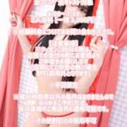 ヒメ日記 2025/04/02 02:06 投稿 いつき 川崎ソープ　クリスタル京都南町