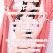 ヒメ日記 2025/04/02 05:46 投稿 いつき 川崎ソープ　クリスタル京都南町