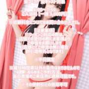 ヒメ日記 2025/04/03 22:46 投稿 いつき 川崎ソープ　クリスタル京都南町