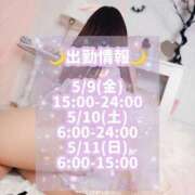 ヒメ日記 2025/05/09 06:11 投稿 いつき 川崎ソープ　クリスタル京都南町