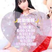 ヒメ日記 2025/05/27 13:29 投稿 いつき 川崎ソープ　クリスタル京都南町