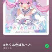 ヒメ日記 2025/05/28 22:36 投稿 いつき 川崎ソープ　クリスタル京都南町