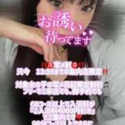 ヒメ日記 2025/05/30 09:41 投稿 いつき 川崎ソープ　クリスタル京都南町