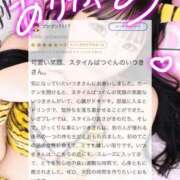 ヒメ日記 2025/06/09 10:27 投稿 いつき 川崎ソープ　クリスタル京都南町