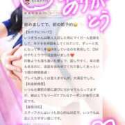 ヒメ日記 2025/06/12 19:05 投稿 いつき 川崎ソープ　クリスタル京都南町