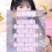 ヒメ日記 2025/06/26 00:01 投稿 いつき 川崎ソープ　クリスタル京都南町