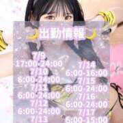 ヒメ日記 2025/07/07 17:07 投稿 いつき 川崎ソープ　クリスタル京都南町