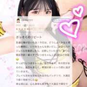 ヒメ日記 2025/07/26 11:49 投稿 いつき 川崎ソープ　クリスタル京都南町